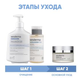 Sesderma Программа Anti-Age очищение и основной уход пенка 300 мл  тоник 200 мл  крем 50 мл. фото