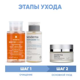Sesderma Программа Anti-Age очищение и основной уход лосьон 200 мл  тоник 200 мл  крем 50 мл. фото