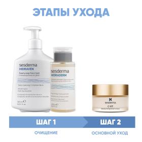 Sesderma Программа Anti-Age очищение и основной уход пенка 300 мл  тоник 200 мл  крем 50 мл. фото