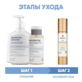 Sesderma Программа Anti-Age очищение и основной уход пенка 300 мл  тоник 200 мл  крем-гель 50 мл. фото