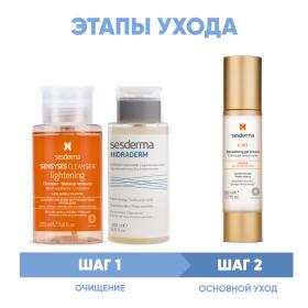 Sesderma Программа Anti-Age очищение и основной уход лосьон 200 мл  тоник 200 мл  крем-гель 50 мл. фото