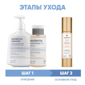 Sesderma Программа Anti-Age очищение и основной уход пенка 300 мл  тоник 200 мл  флюид 50 мл. фото