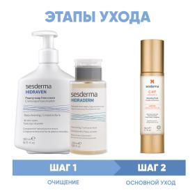 Sesderma Программа Anti-Age очищение и основной уход пенка 300 мл  тоник 200 мл  флюид 50 мл. фото