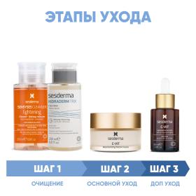 Sesderma Программа Anti-Age комплексный уход лосьон 200 мл  тоник 200 мл  крем 50 мл  сыворотка 30 мл. фото