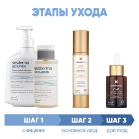 Sesderma Программа Anti-Age комплексный уход пенка 300 мл  тоник 200 мл  флюид 50 мл  сыворотка 30 мл. фото