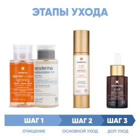 Sesderma Программа Anti-Age комплексный уход лосьон 200 мл  тоник 200 мл  флюид 50 мл  сыворотка 30 мл. фото