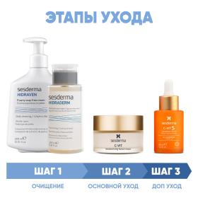 Sesderma Программа Anti-Age комплексный уход пенка 300 мл  тоник 200 мл  крем 50 мл  сыворотка 30 мл. фото