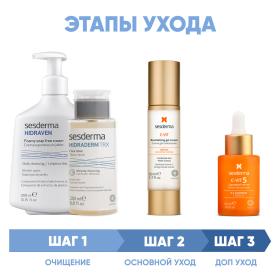 Sesderma Программа Anti-Age комплексный уход пенка 300 мл  тоник 200 мл  крем-гель 50 мл  сыворотка 30 мл. фото