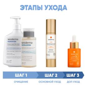 Sesderma Программа Anti-Age комплексный уход пенка 300 мл  тоник 200 мл  крем-гель 50 мл  сыворотка 30 мл. фото