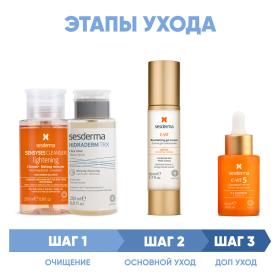 Sesderma Программа Anti-Age комплексный уход лосьон 200 мл  тоник 200 мл  крем-гель 50 мл  сыворотка 30 мл. фото