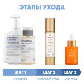 Sesderma Программа Anti-Age комплексный уход пенка 300 мл  тоник 200 мл  флюид 50 мл  сыворотка 30 мл. фото