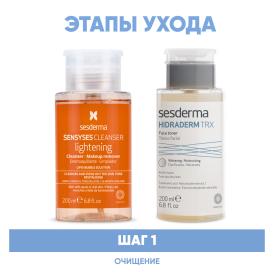 Sesderma Программа Anti-Age очищение лосьон 200 мл  тоник 200 мл. фото
