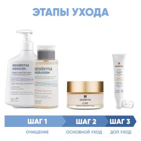 Sesderma Программа Anti-Age комплексный уход пенка 300 мл  тоник 200 мл  крем 50 мл  крем для век 15 мл. фото