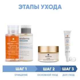 Sesderma Программа Anti-Age комплексный уход лосьон 200 мл  тоник 200 мл  крем 50 мл  крем для век 15 мл. фото