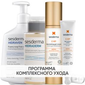 Sesderma Программа Anti-Age комплексный уход пенка 300 мл  тоник 200 мл  крем-гель 50 мл  крем для век 15 мл. фото
