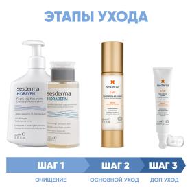 Sesderma Программа Anti-Age комплексный уход пенка 300 мл  тоник 200 мл  крем-гель 50 мл  крем для век 15 мл. фото