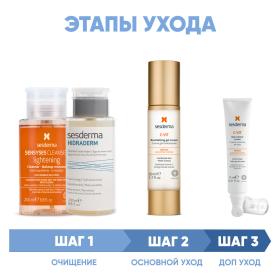 Sesderma Программа Anti-Age комплексный уход лосьон 200 мл  тоник 200 мл  крем-гель 50 мл  крем для век 15 мл. фото