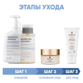 Sesderma Программа Anti-Age комплексный уход пенка 300 мл  тоник 200 мл  крем 50 мл  маска 30 мл. фото