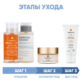 Sesderma Программа Anti-Age комплексный уход лосьон 200 мл  тоник 200 мл  крем 50 мл  маска 30 мл. фото