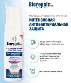 Biorepair Мусс-ополаскиватель с хлоргексидином для полости рта, 200 мл. фото
