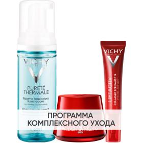 Vichy Программа Liftactiv комплексный уход пенка 150 мл  крем день 50 мл  крем для век 15 мл. фото