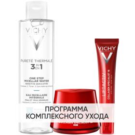 Vichy Программа Liftactiv комплексный уход мицеллярная вода 200 мл  крем день 50 мл  крем для век 15 мл. фото