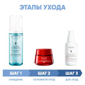 Vichy Программа Liftactiv комплексный уход пенка 150 мл  крем день 50 мл  флюид SPF50 40 мл. фото