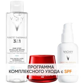 Vichy Программа Liftactiv комплексный уход мицеллярная вода 200 мл  крем день 50 мл  флюид SPF50 40 мл. фото