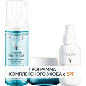 Vichy Программа Mineral 89 комплексный уход пенка 150 мл  крем 50 мл  флюид SPF50 40 мл. фото