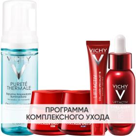 Vichy Программа Liftactiv комплексный уход пенка 150 мл  крем день 50 мл  крем ночь 50 мл  крем для век 15 мл  сыворотка 30 мл. фото