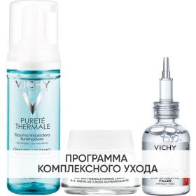 Vichy Программа Liftactiv Supreme комплексный уход пенка 150 мл  крем для сухой кожи 50 мл  сыворотка 30 мл. фото