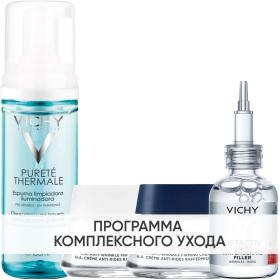 Vichy Программа Liftactiv Supreme комплексный уход пенка 150 мл  крем для сухой кожи 50 мл  крем ночь 50 мл  сыворотка 30 мл. фото