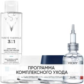 Vichy Программа Liftactiv Supreme комплексный уход мицеллярная вода 200 мл  крем для сухой кожи 50 мл  крем ночь 50 мл  сыворотка 30 мл. фото