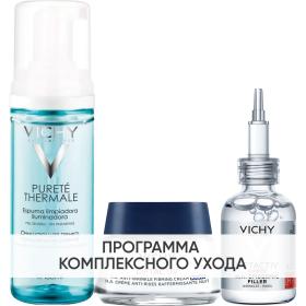 Vichy Программа Liftactiv Supreme комплексный уход пенка 150 мл  крем ночь 50 мл  сыворотка 30 мл. фото