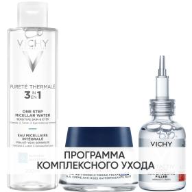 Vichy Программа Liftactiv Supreme комплексный уход мицеллярная вода 200 мл  крем ночь 50 мл  сыворотка 30 мл. фото