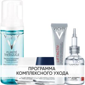 Vichy Программа Liftactiv Supreme комплексный уход пенка 150 мл  крем день нормкомби 50 мл  крем ночь 50 мл  крем для век 15 мл  сыворотка 30 мл. фото