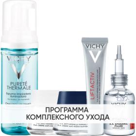 Vichy Программа Liftactiv Supreme комплексный уход пенка 150 мл  крем для сухой кожи 50 мл  крем ночь 50 мл  крем для век 15 мл  сыворотка 30 мл. фото