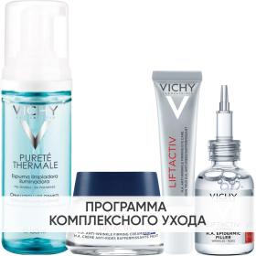 Vichy Программа Liftactiv Supreme комплексный уход пенка 150 мл  крем ночь 50 мл  крем для век 15 мл  сыворотка 30 мл. фото