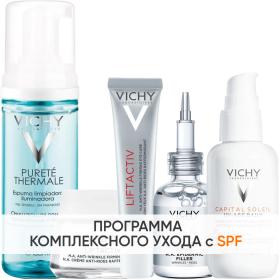 Vichy Программа Liftactiv Supreme комплексный уход пенка 150 мл  крем день нормкомби 50 мл  крем для век 15 мл  сыворотка 30 мл  флюид SPF50 40 мл. фото