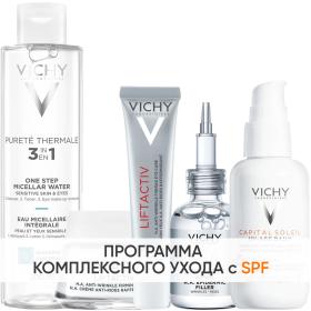 Vichy Программа Liftactiv Supreme комплексный уход мицеллярная вода 200 мл  крем день нормкомби 50 мл  крем для век 15 мл  сыворотка 30 мл  флюид SPF50 40 мл. фото