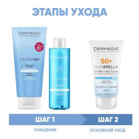 Dermedic Программа Hydrain очищение и основной уход гель 200 мл  тоник 200 мл  флюид SPF50 40 мл. фото