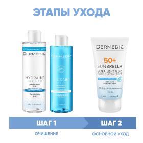 Dermedic Программа Hydrain очищение и основной уход мицеллярная вода 200 мл  тоник 200 мл  флюид SPF50 40 мл. фото