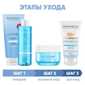 Dermedic Программа Hydrain комплексный уход гель 200 мл  тоник 200 мл  крем 50 г  флюид SPF50 40 мл. фото