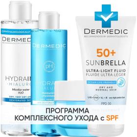 Dermedic Программа Hydrain комплексный уход мицеллярная вода 200 мл  тоник 200 мл  крем 50 г  флюид SPF50 40 мл. фото