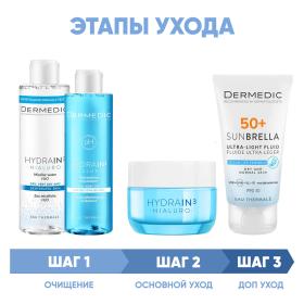 Dermedic Программа Hydrain комплексный уход мицеллярная вода 200 мл  тоник 200 мл  крем 50 г  флюид SPF50 40 мл. фото