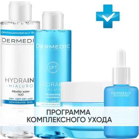 Dermedic Программа Hydrain комплексный уход мицеллярная вода 200 мл  тоник 200 мл  крем 50 г  сыворотка 30 мл. фото