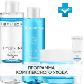 Dermedic Программа Hydrain комплексный уход мицеллярная вода 200 мл  тоник 200 мл  крем 50 г  крем для век 15 мл. фото