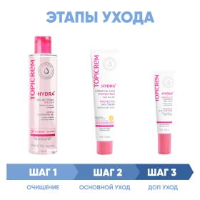 Topicrem Программа Hydra комплексный уход гель 200 мл  крем SPF50 40 мл  крем для век 15 мл. фото
