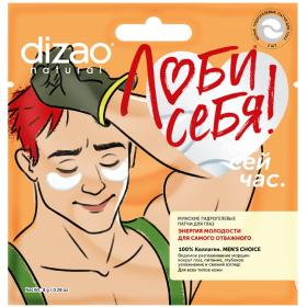 Dizao Белые гидрогелевые патчи для глаз, 1 пара. фото