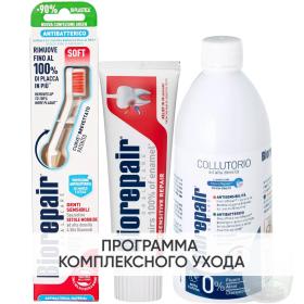Biorepair Программа Sensitive комплексный уход зубная щетка  зубная паста 75 мл  ополаскиватель 500 мл. фото